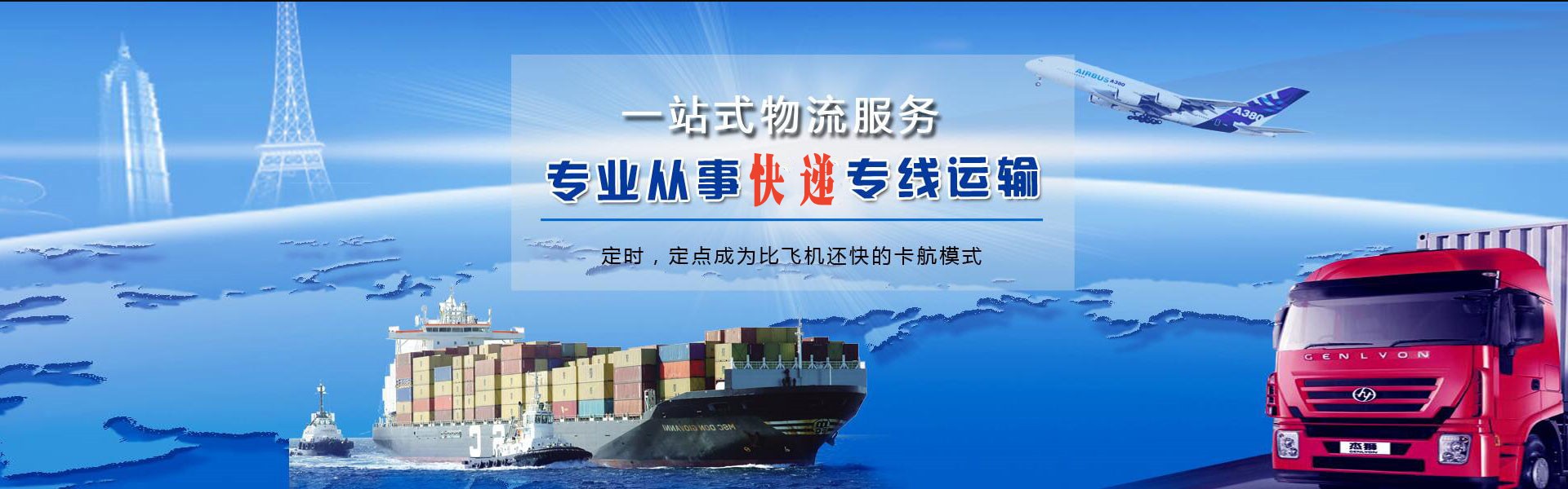 雄关到加拿大物流公司-雄关至加拿大物流专线-雄关空运到加拿大-优时通物流有限公司
