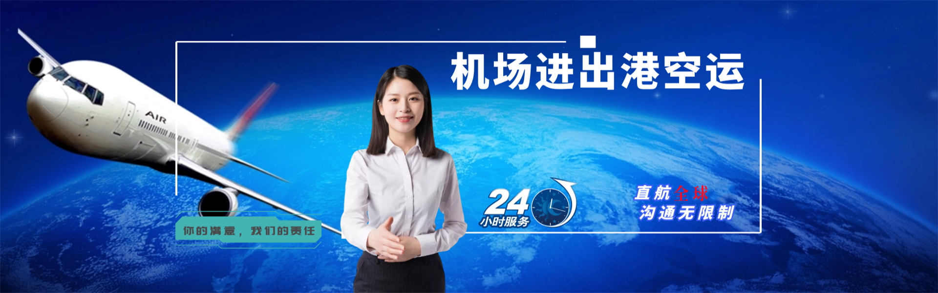 雄关到加拿大物流公司-雄关至加拿大物流专线-雄关空运到加拿大-优时通物流有限公司