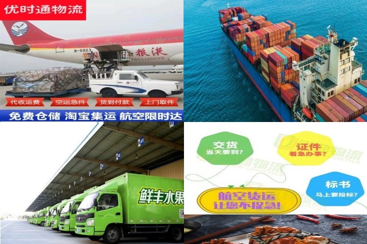 雄关到加拿大航空货运公司-雄关到加拿大物流专线